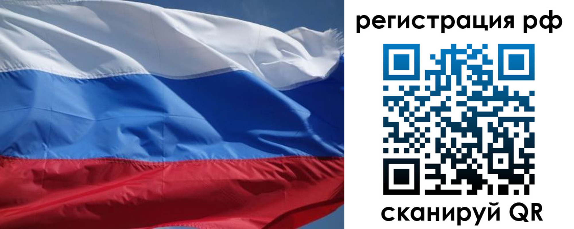 регистрация для дет. сада в Пугачёве