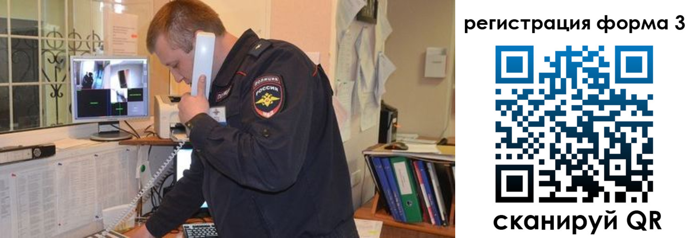 прописка для школы в Пугачёве
