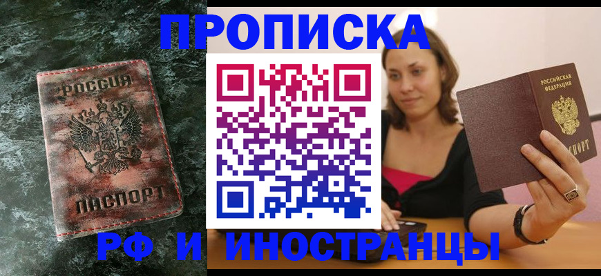 регистрация для дет. сада в Пугачёве
